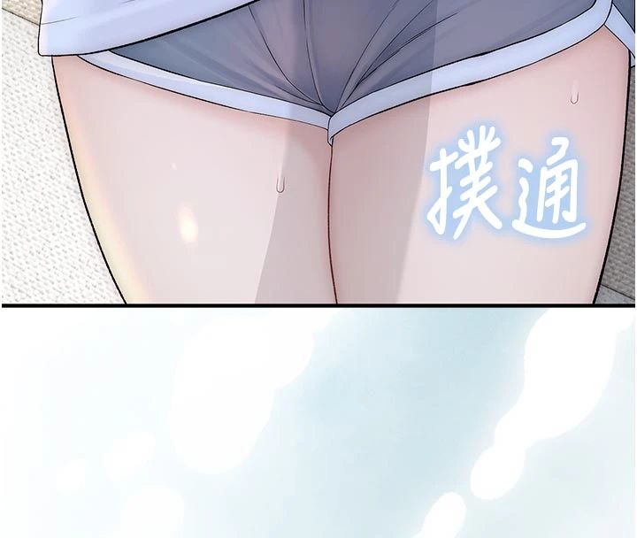 衣冠禽兽第9話-學妹的下體按摩