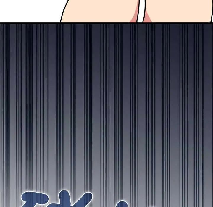 发小碰不得第131話