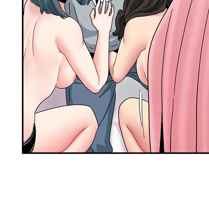 发小碰不得第131話