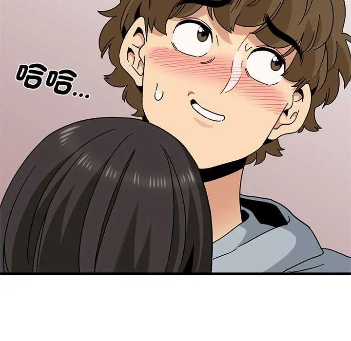 发小碰不得第131話