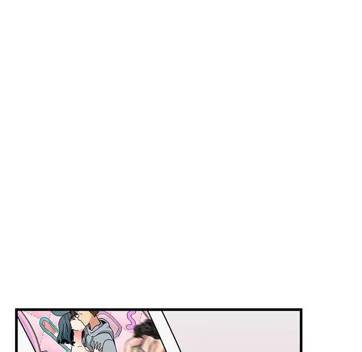 发小碰不得第131話