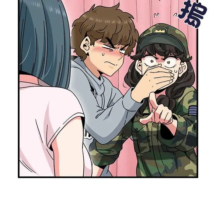 发小碰不得第131話