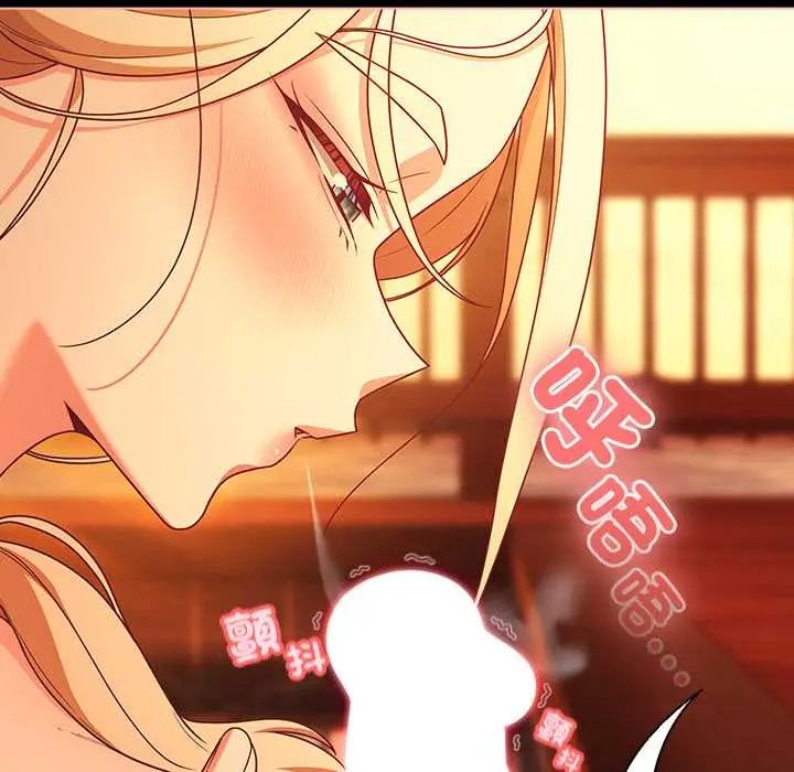 幸福来得太突然第86話