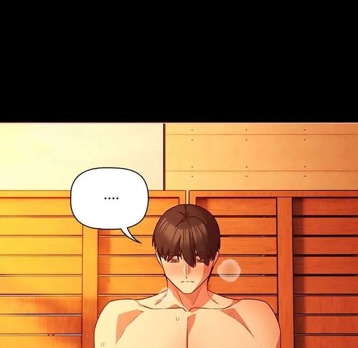 幸福来得太突然第86話