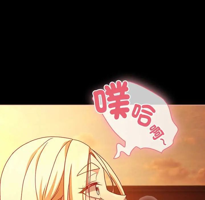 幸福来得太突然第86話