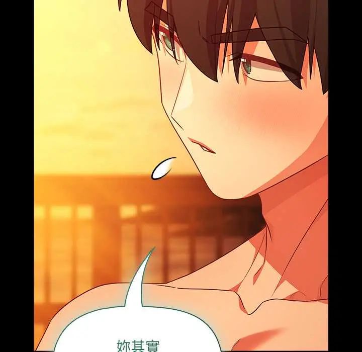 幸福来得太突然第86話