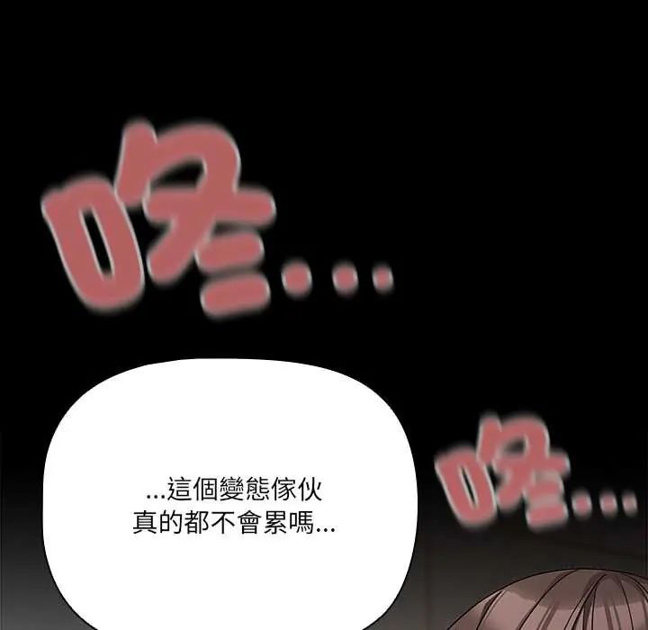 幸福来得太突然第86話