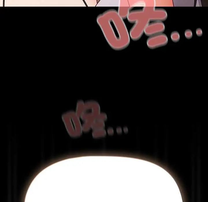 幸福来得太突然第86話