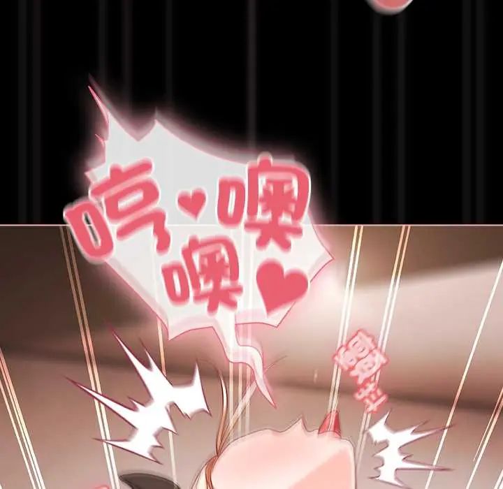 幸福来得太突然第86話