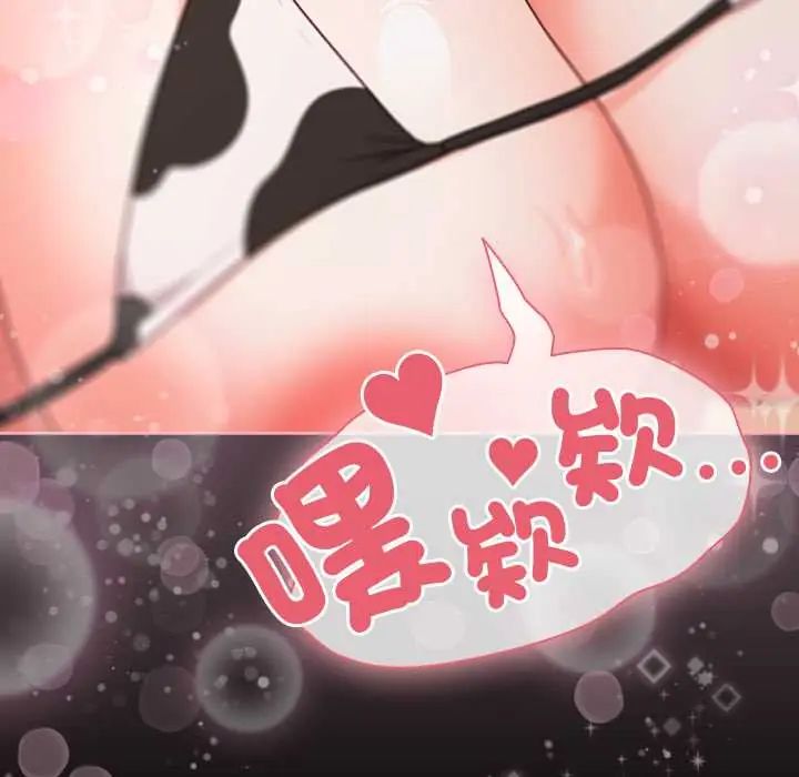 幸福来得太突然第86話