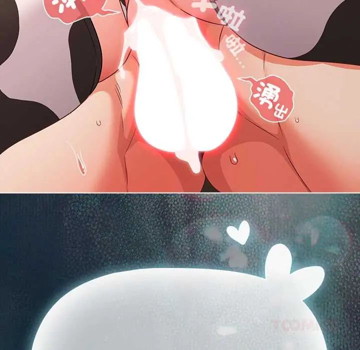 幸福来得太突然第86話