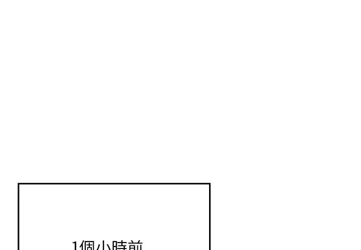 男人稀缺的异世界第48話