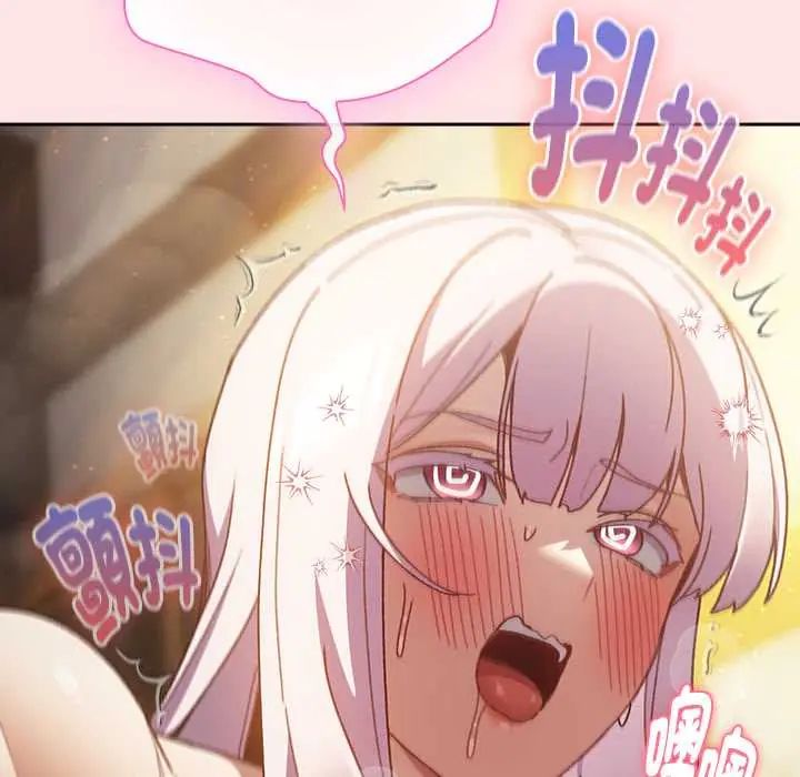男人稀缺的异世界第48話