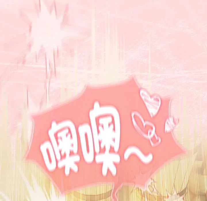 男人稀缺的异世界第48話