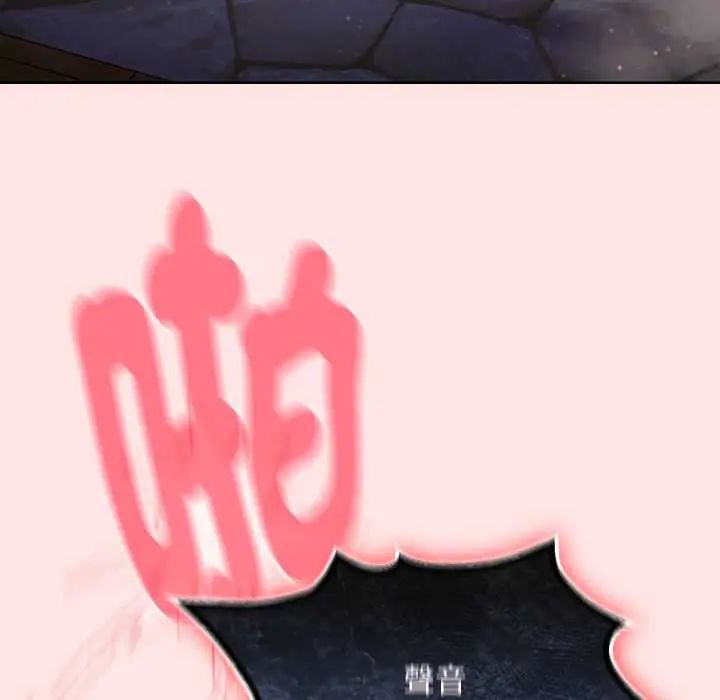 男人稀缺的异世界第48話