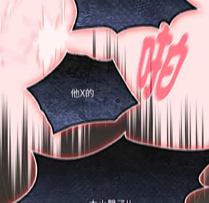 男人稀缺的异世界第48話