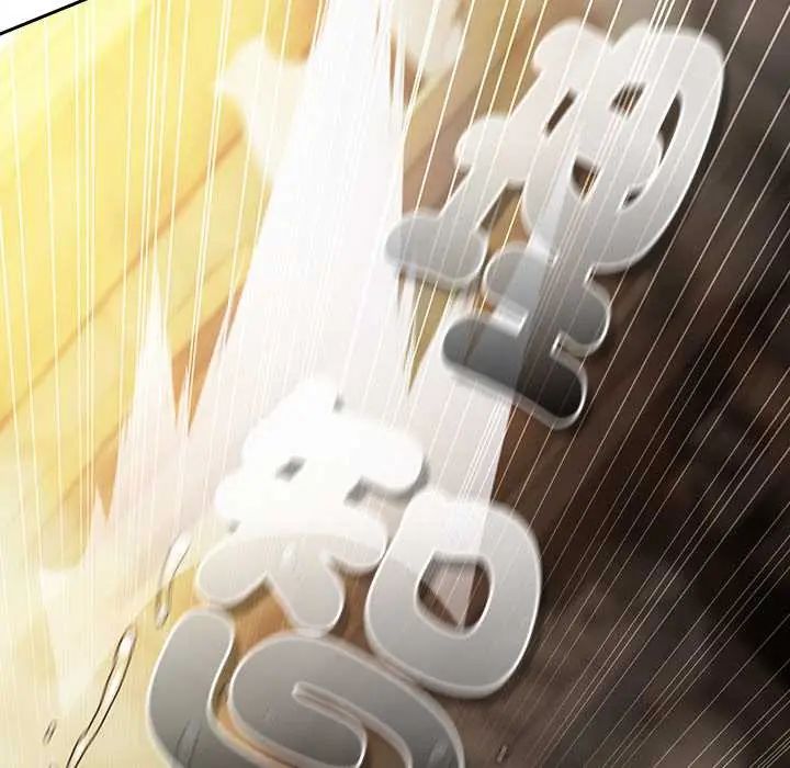 男人稀缺的异世界第48話