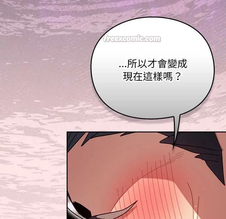 男人稀缺的异世界第48話