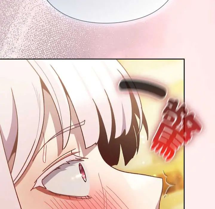 男人稀缺的异世界第48話