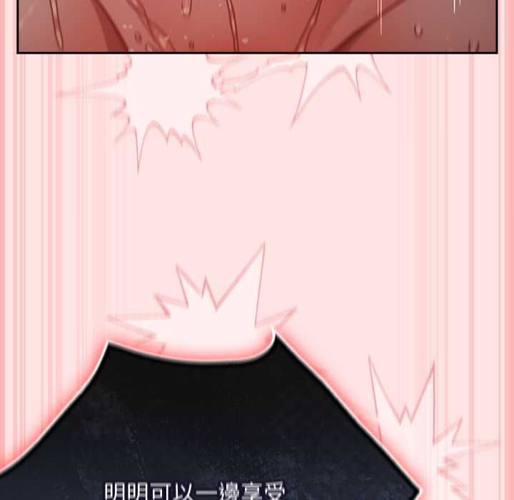 男人稀缺的异世界第48話