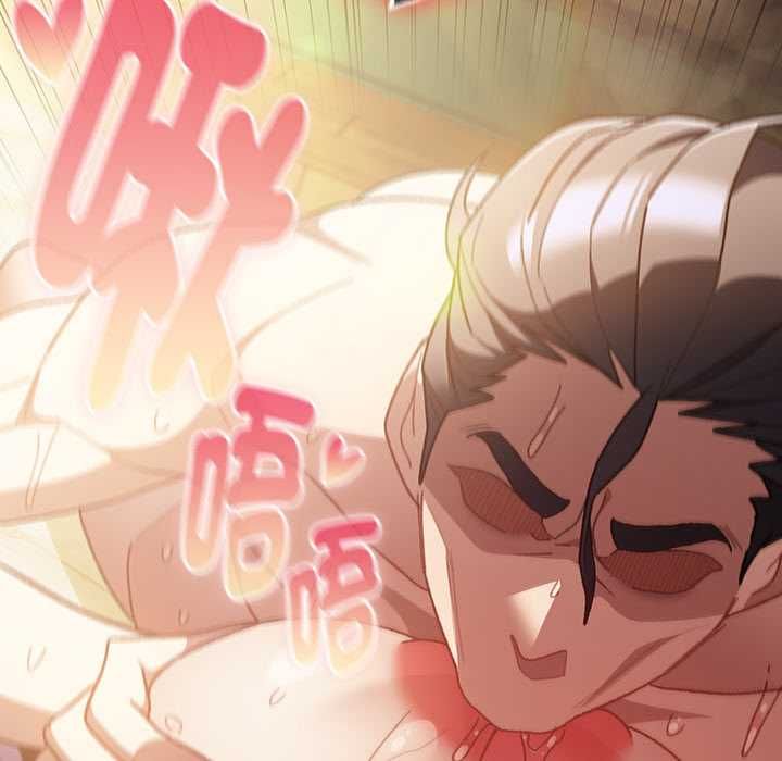 男人稀缺的异世界第48話