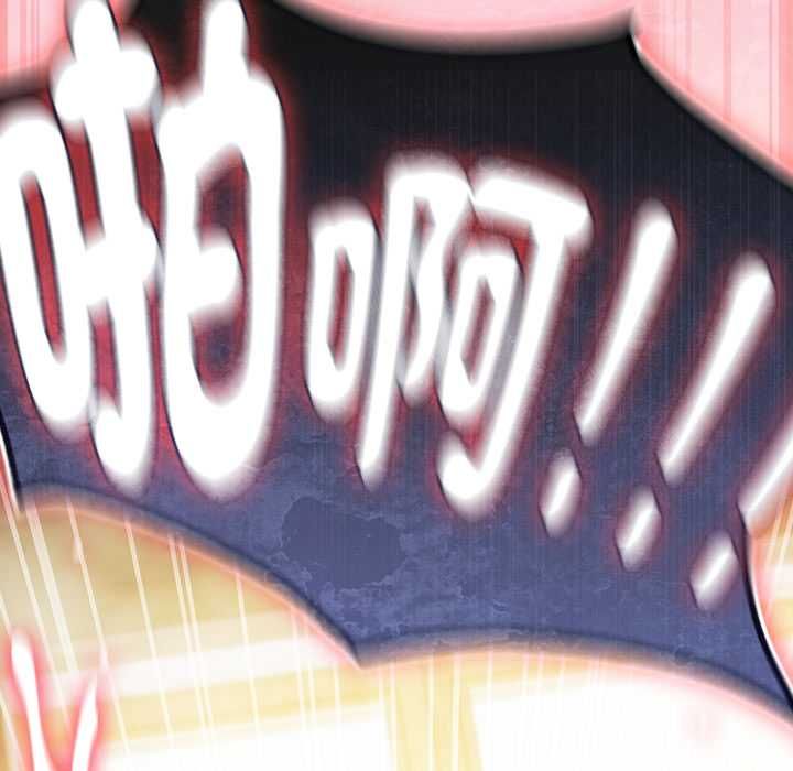 男人稀缺的异世界第48話