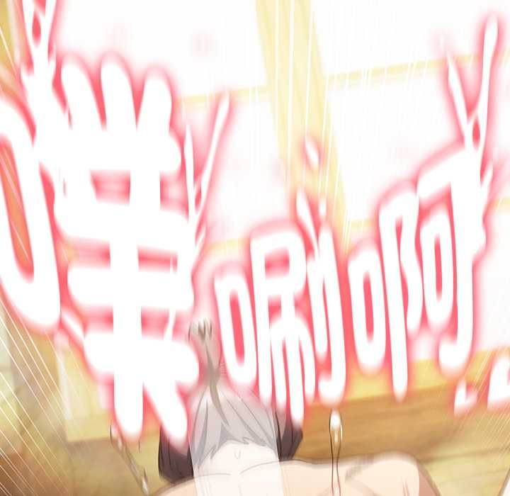 男人稀缺的异世界第48話