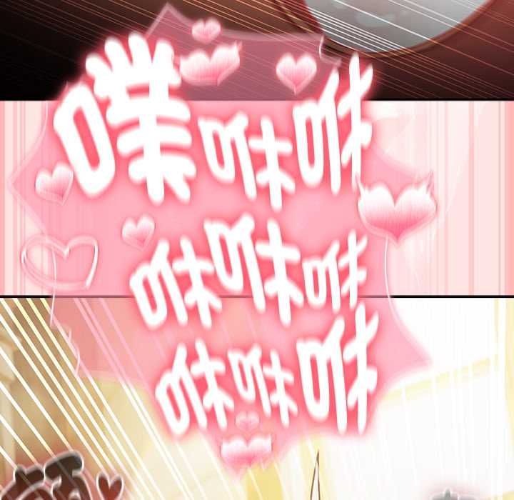男人稀缺的异世界第48話