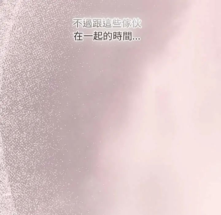 男人稀缺的异世界第48話