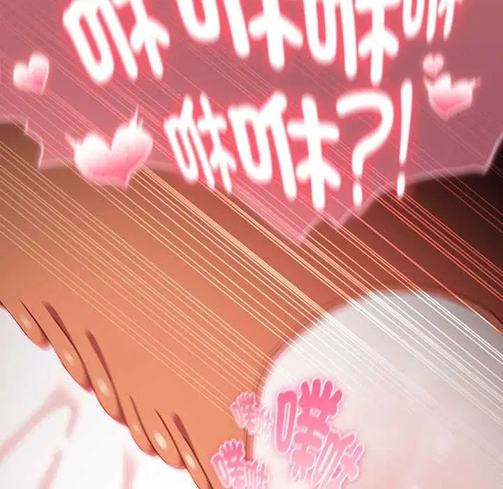 男人稀缺的异世界第48話