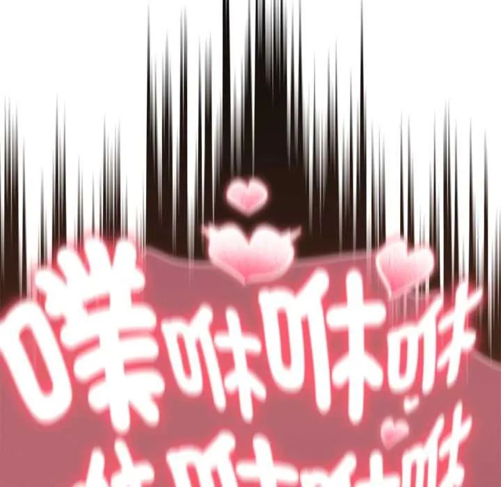 男人稀缺的异世界第48話