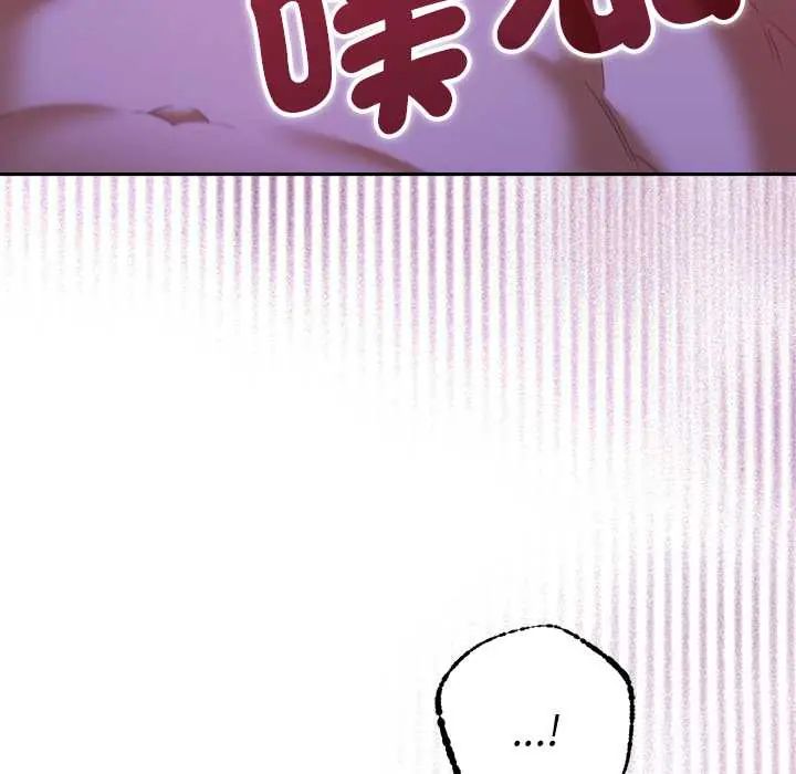 她们教会我的事第45話