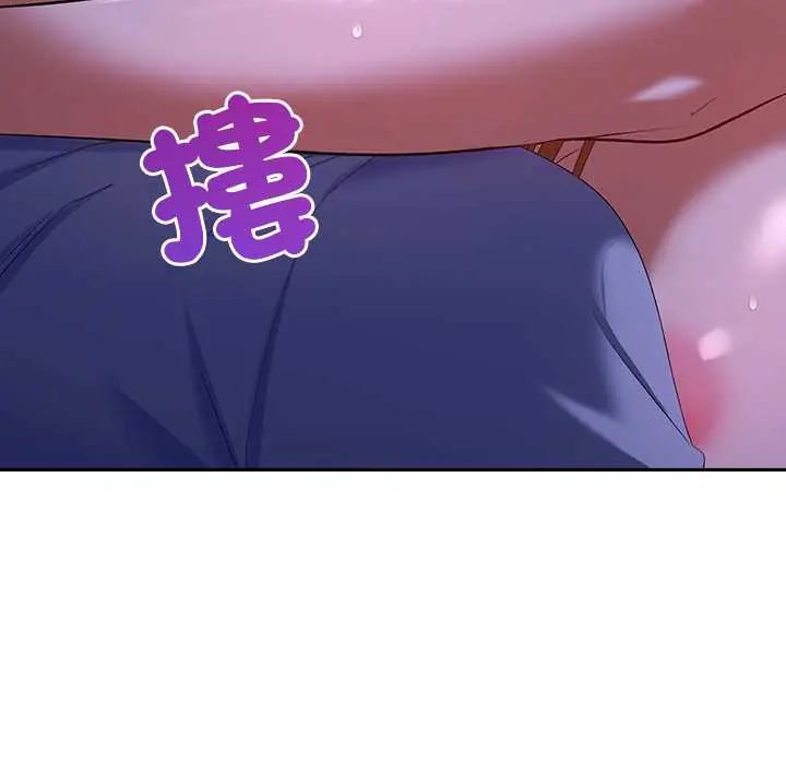 她们教会我的事第45話