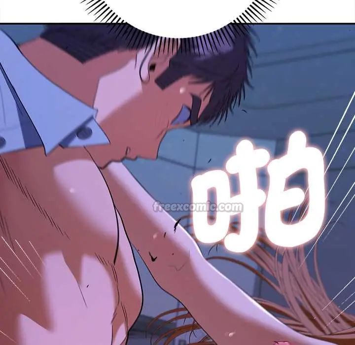 她们教会我的事第45話