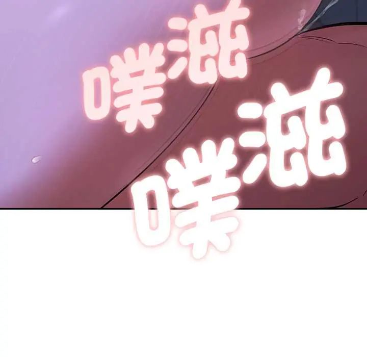 她们教会我的事第45話