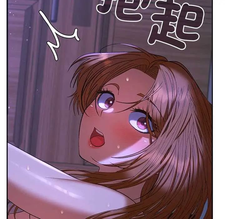 她们教会我的事第45話