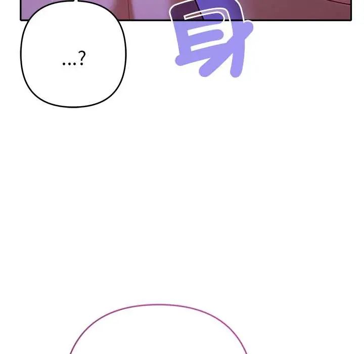 她们教会我的事第45話