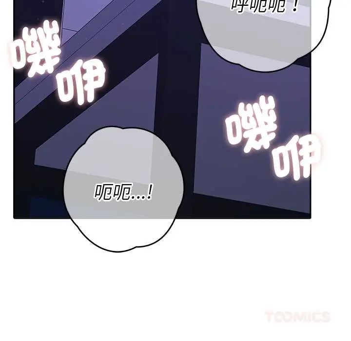 她们教会我的事第45話