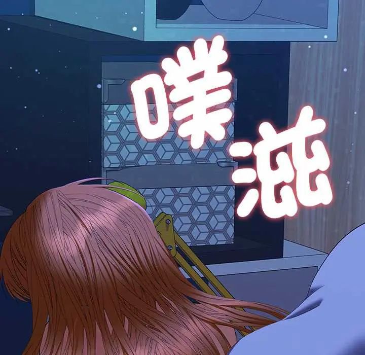 她们教会我的事第45話