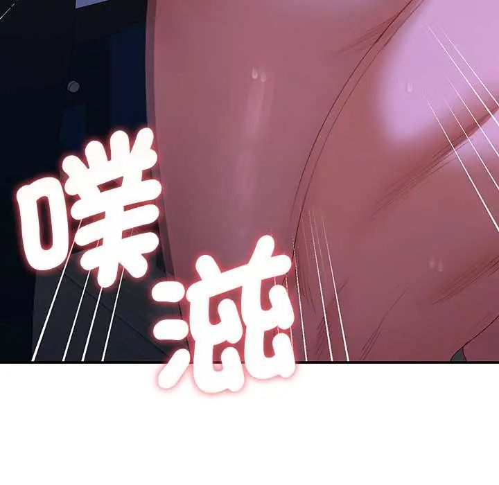 她们教会我的事第45話