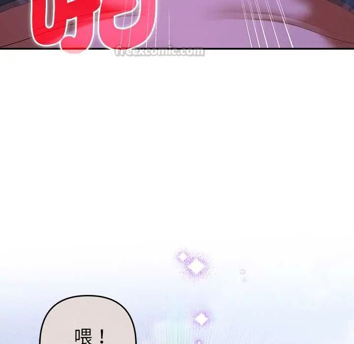 她们教会我的事第45話