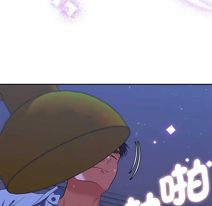 她们教会我的事第45話