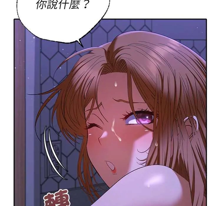 她们教会我的事第45話