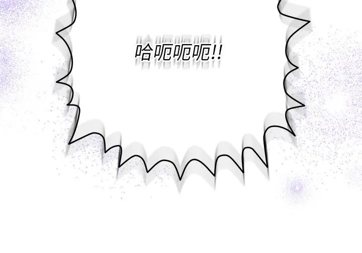 她们教会我的事第45話