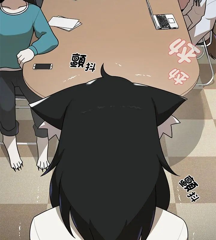 野兽的王国第36話