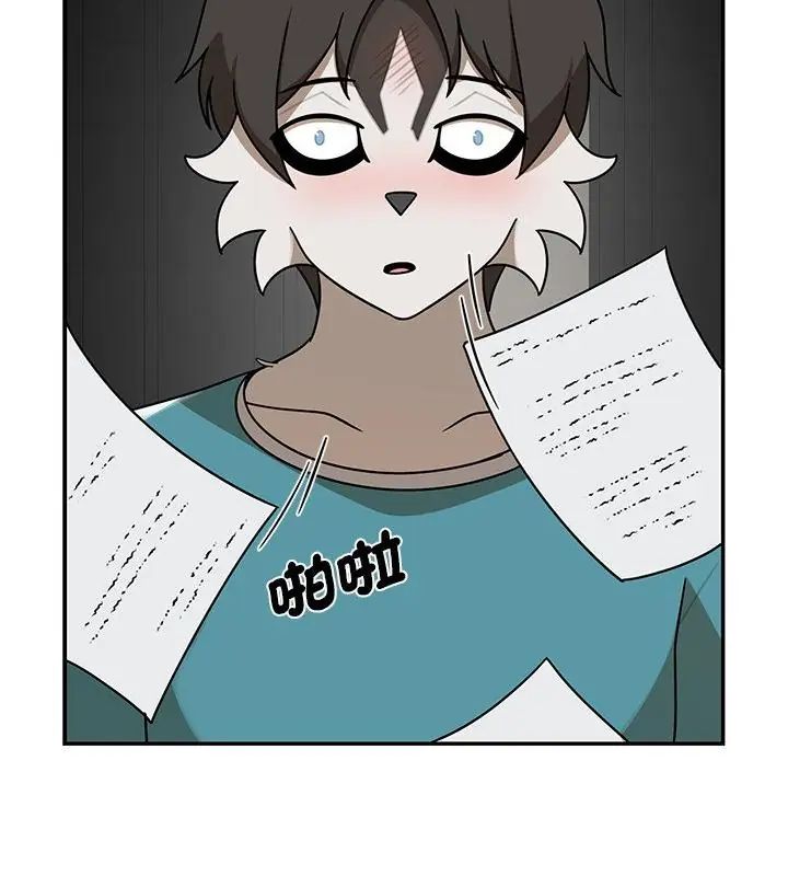 野兽的王国第36話