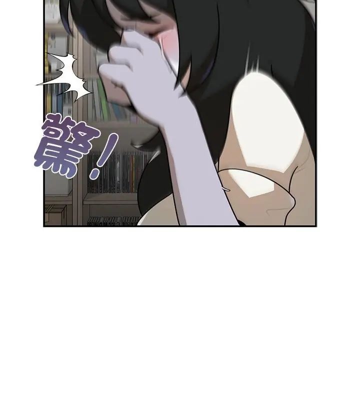 野兽的王国第36話