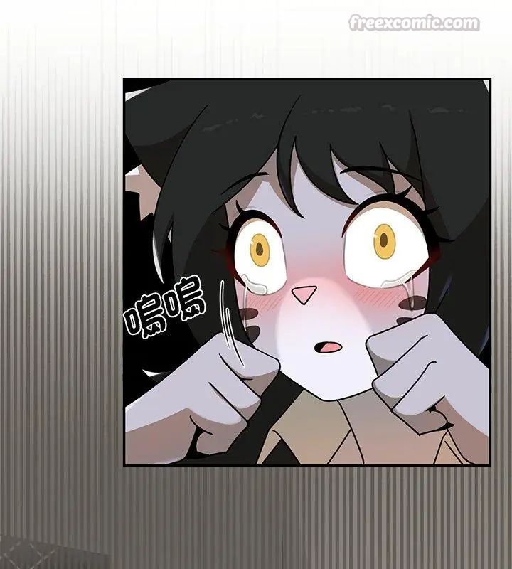 野兽的王国第36話