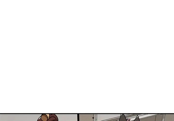 野兽的王国第36話
