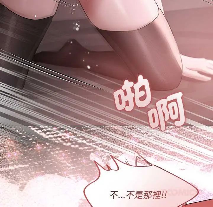 契约的代价第37話